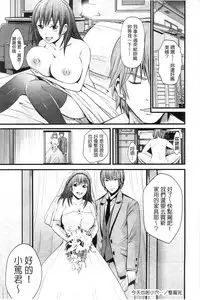 [Akiha@] Kupaa na Dorei Maid | 咕啵滋的奴隸淫女傭 [Chinese]