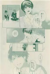 Chara 2015-04
