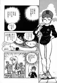 [Anthology] C.C. Girl
