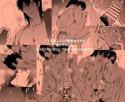 7men_Re_PP1 REMAKE