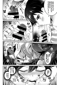 COMIC BAVEL 2016-08