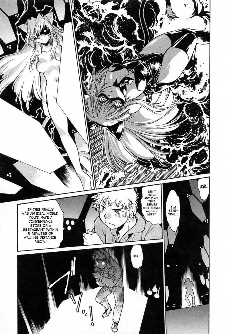 Tail Chaser Vol3 - Chapter 21