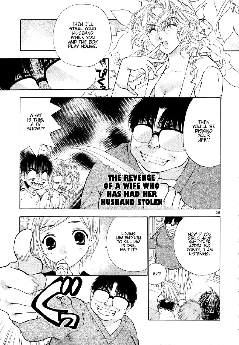 Girls Saurus DX V8 - CH50