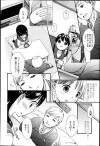COMIC LO 2013-04 Vol.109