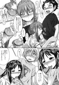 [Kokuryuugan] Himegoto!