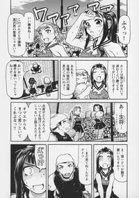 [Haneda Toshinori (Sogabe Toshinori)] Yell!