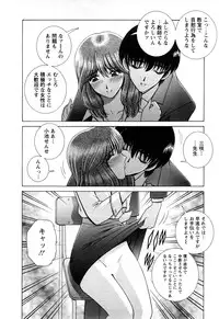 [Gun Ryuusei] Battle Oppai