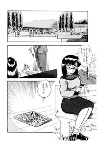 [Rusher Veraku] Winter Bargain