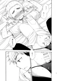 (C92) [CHIN-UP (Pocchi)] Yuuwaku ni Yowai Ore no Senpai