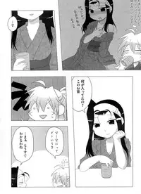 [Anthology] Ikusa in Otome ~Sengoku no Otome Anthology~