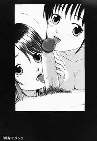 [Maeda Futoshi] Bath Time Kouryakuhou