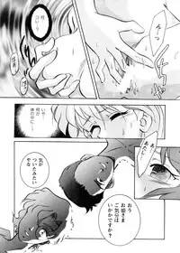 [Teshigawara Kosuke] Sweet Lili (Various)