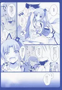 (C88) [ARESTICA (Ariko Youichi)] TUMBLING DOWN (Kantai Collection -KanColle-)