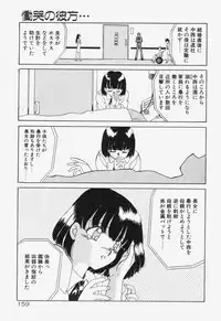 [Akifuji Satoshi] Ano Musume wa Random Box