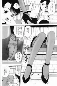 [Mikoto] Onnanoko no Yorimichi
