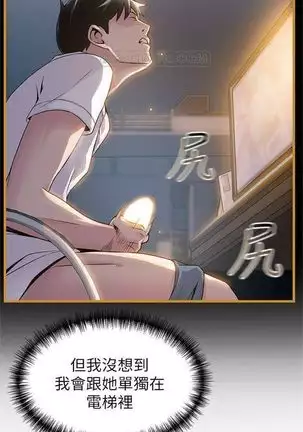 （週7）弱點 1-80 中文翻譯（更新中）