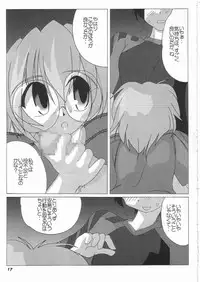 (C68) [Kieyza cmp (Kieyza)] N-Plus #11 (ToHeart2)