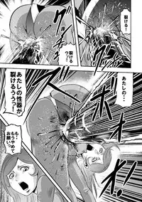 [Kisirian (Goro Mask)] Kyokon no Oni Shintaisou Kushizashi Ryoujoku