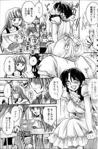 COMIC Penguin Celeb 2014-07