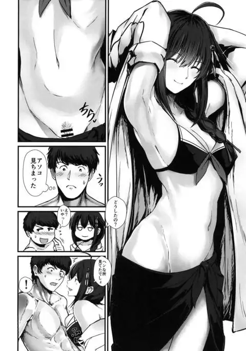 しぐ式補給法