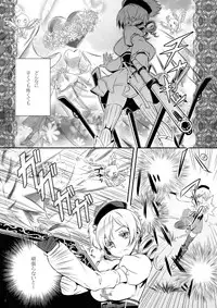 [Soramimi (Mytyl)] Mahou Shoujo Mami Plus (Puella Magi Madoka Magica) [digital]