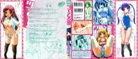 [Marneko] Tsuiteru musume