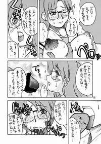 (C62) [Igyou Nami Club (Various)] Soramimi Shake (Azumanga Daioh)