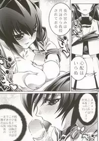 (C63) [ST.DIFFERENT (Various)] OUTLET 14 (Muv-Luv)