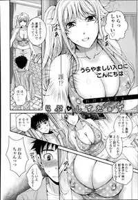 COMIC TENMA 2013-12