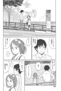 [Higashiyama Show] Nymphodelic