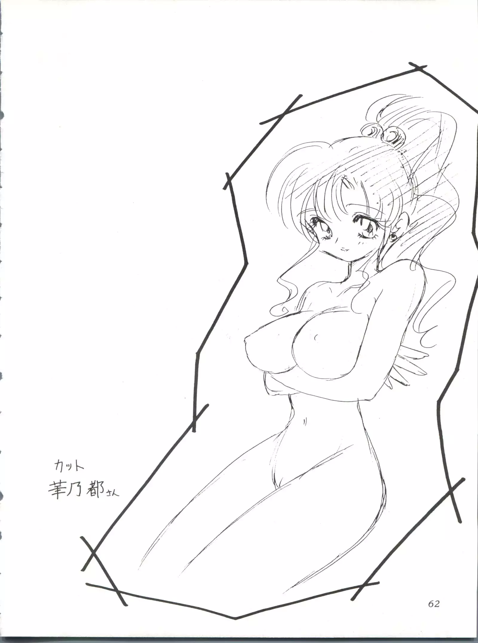 Silent Saturn 11