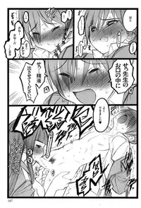 [Keuma] Ero-Figure (Jou)