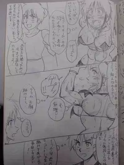 Tiara VS Lamy