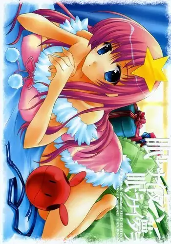 Gundam Seed Destiny - Min Renai yoru ha min Ranai Yumewo