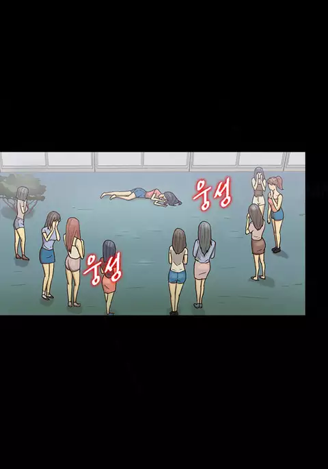 Secret Island Ch.1-27