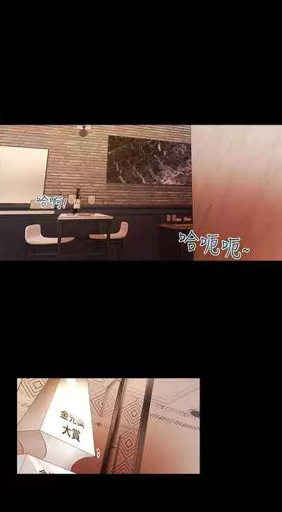 干爹我还要1-24话