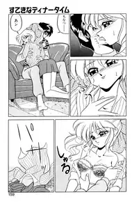 [Mizuki Hitoshi] Satellite Paradise