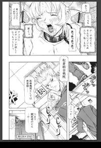 [Sagano Hellmer] Innai Etsudo