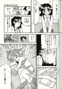 [Okuma Masami] Oshiete Onee-sama