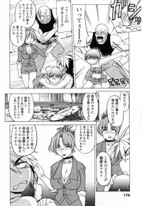[Shimamoto Harumi] Yottoide 1