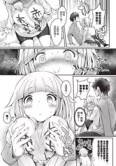 COMIC BAVEL 2023-09