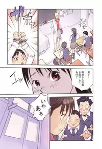 [Hanainu] YouSeiMu