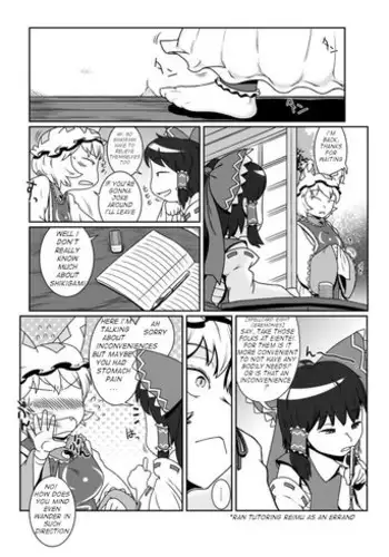 [Yukaran Nosuke] ATACK OF THE ちぃ藍 (Touhou Project) [Digital]
