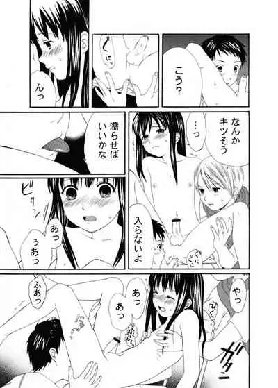 Houkago