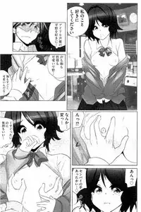 [Fujishima Sei1go] Idol Chick Love