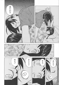 [Fuuga] Ani to Imouto no Jijou.