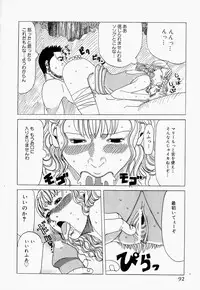 [Jeanne DA'ck] Suki Suki Onii-chan