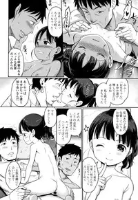 [Kiya Shii] Awa no Ohime-sama