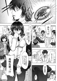 COMIC MUJIN 2013-08 [Digital]