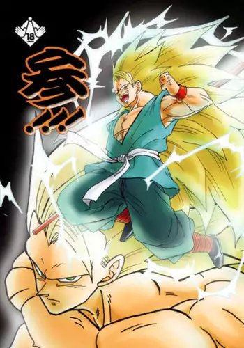 Wanko ni Gohoubi.